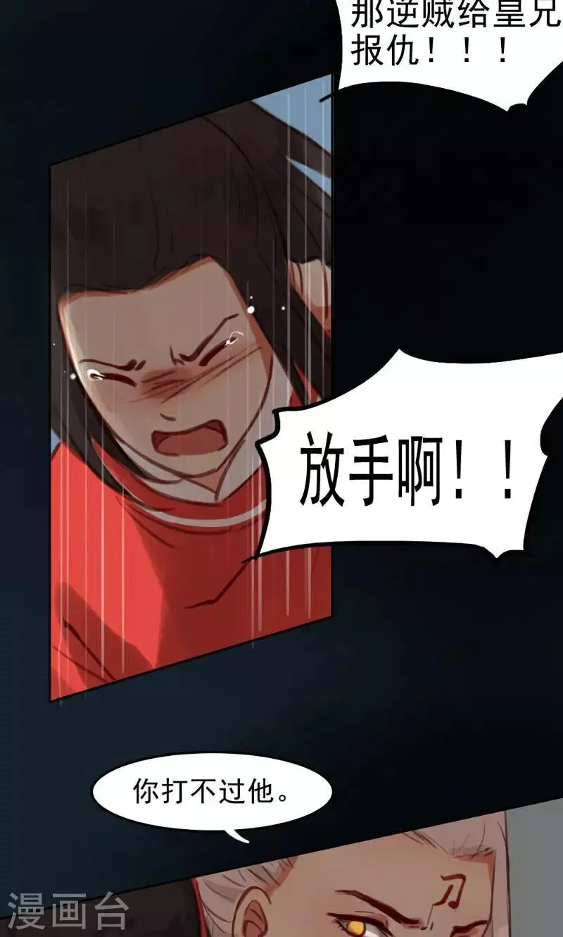 第37话 第27页