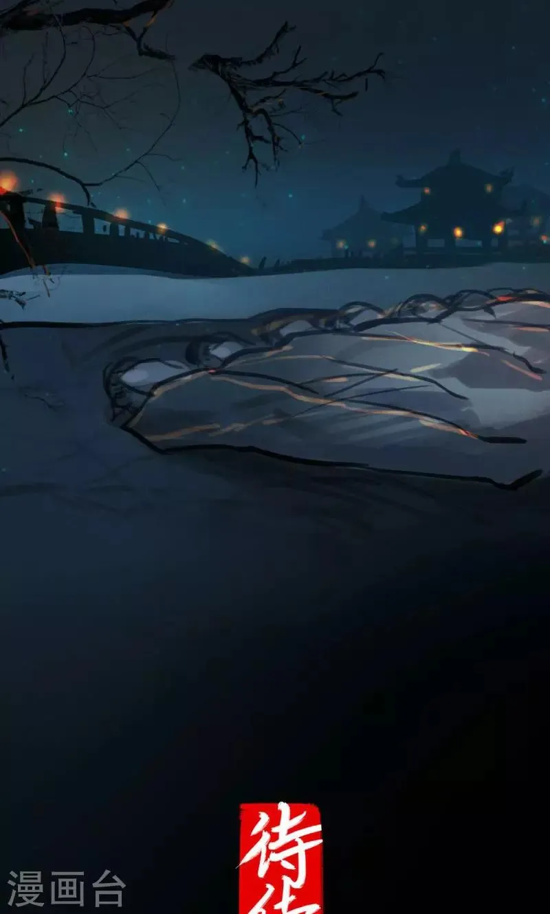 第37话 第36页
