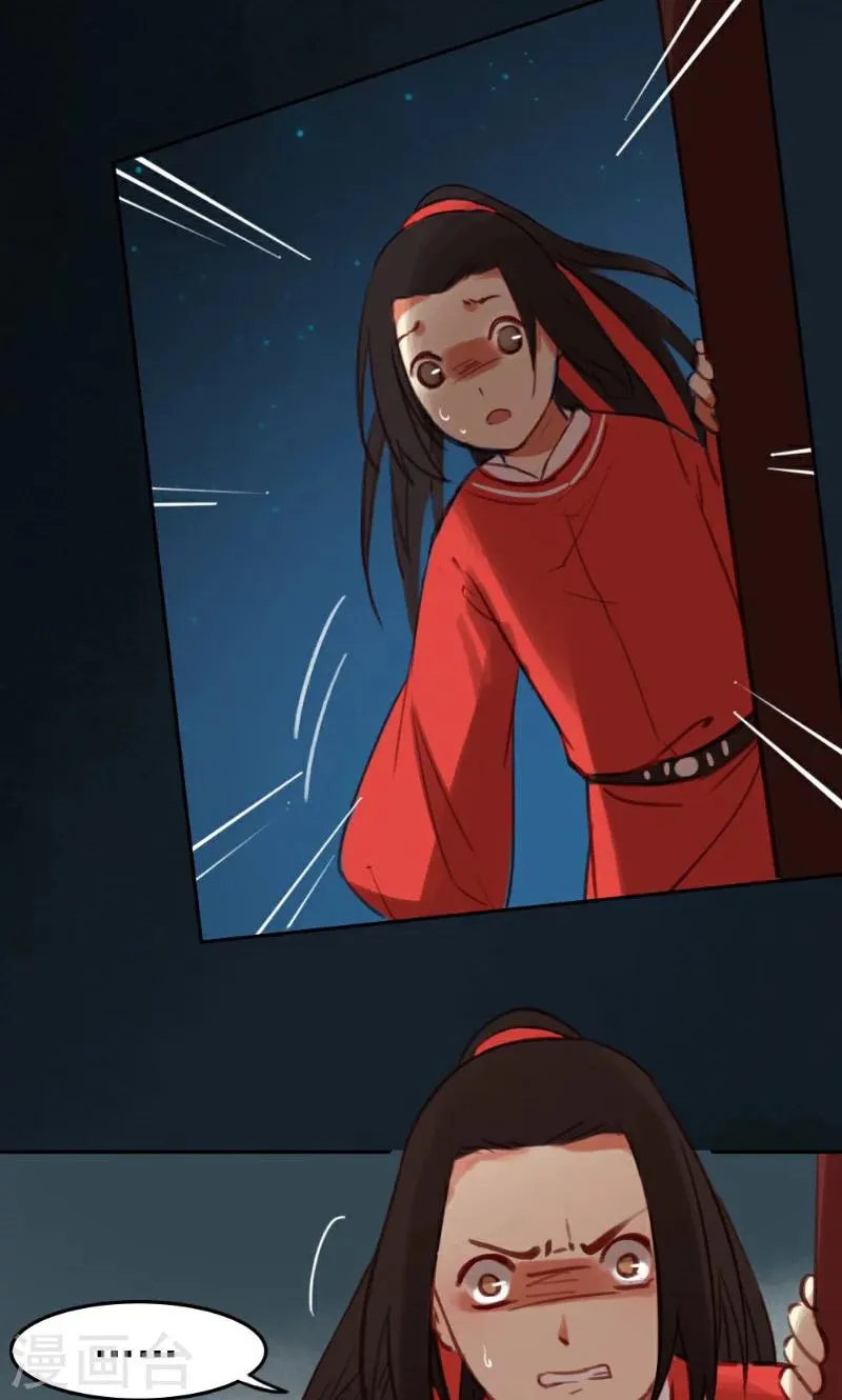 第38话 第9页