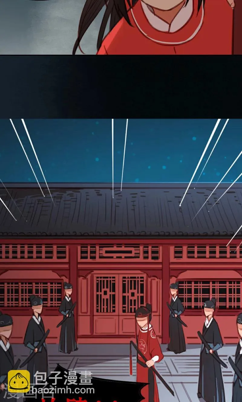 第38话 第10页