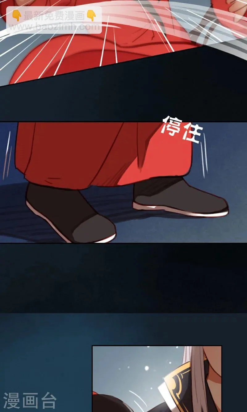 第38话 第13页
