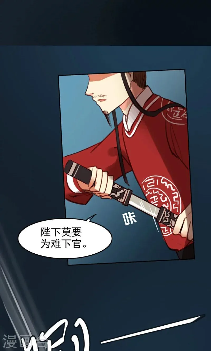 第38话 第17页