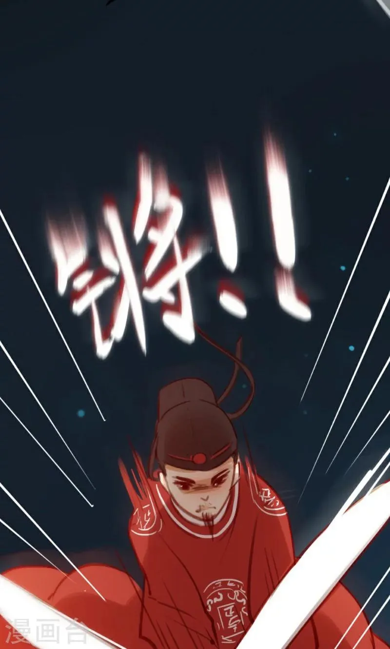 第38话 第19页