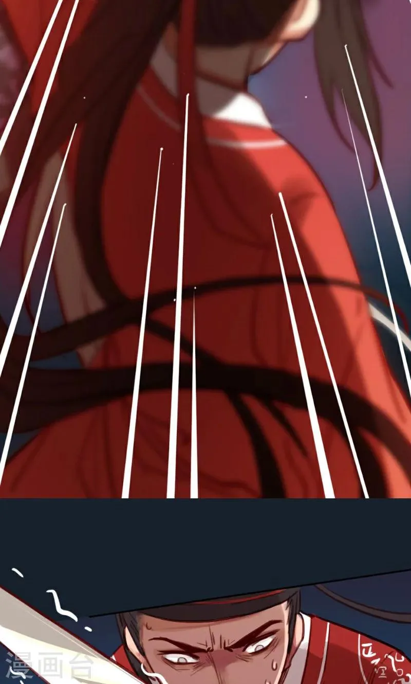 第38话 第21页
