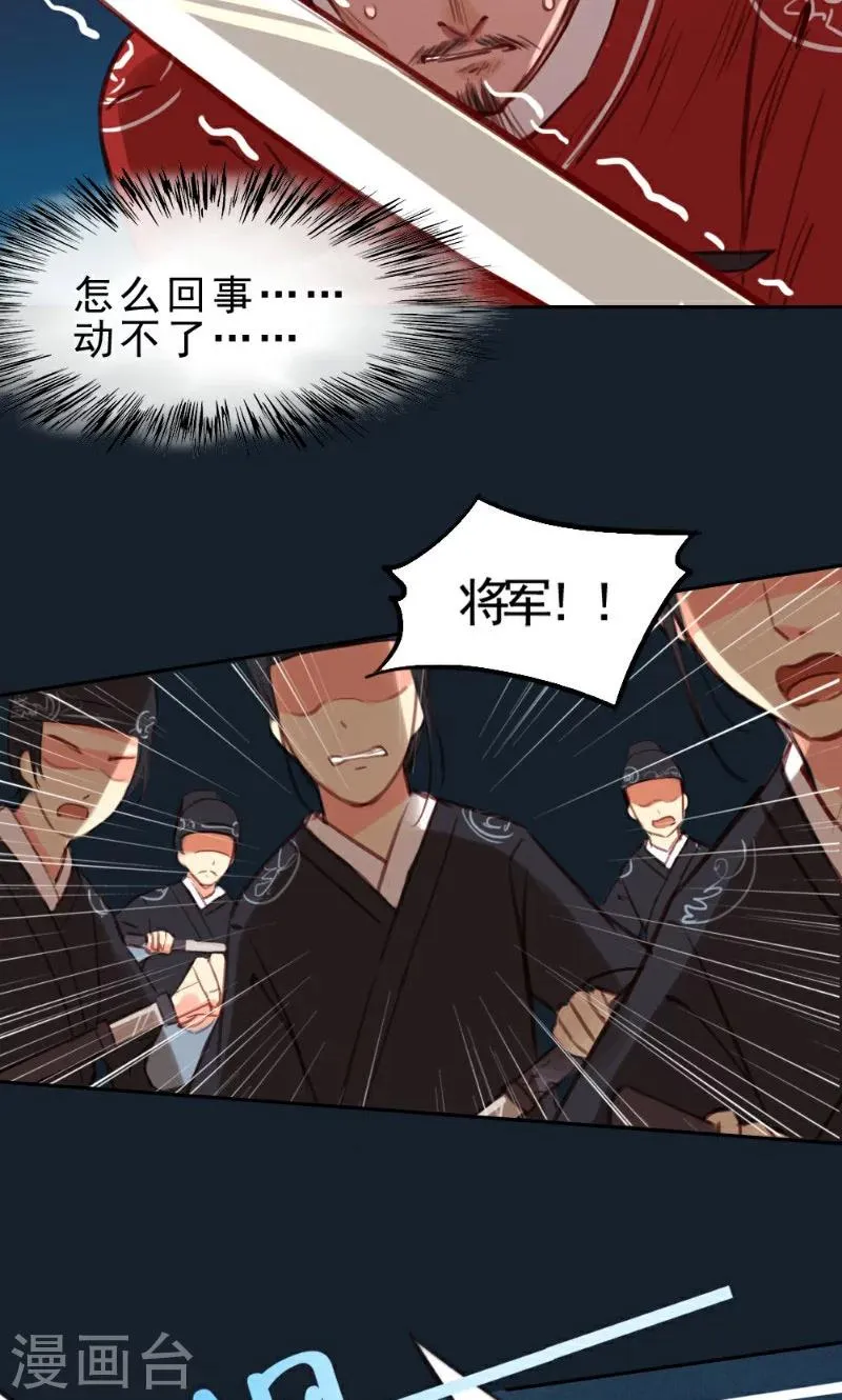 第38话 第22页