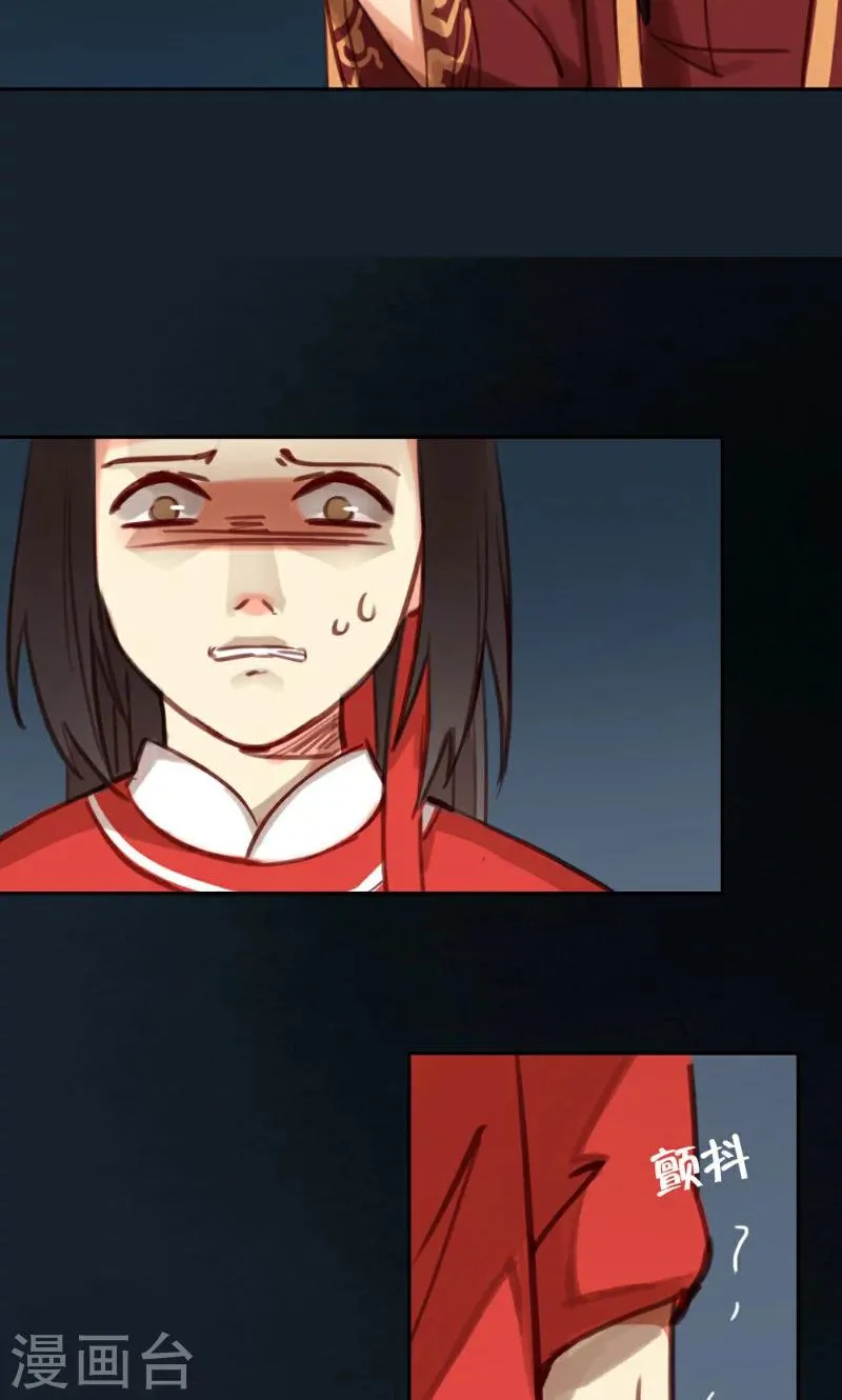 第38话 第30页