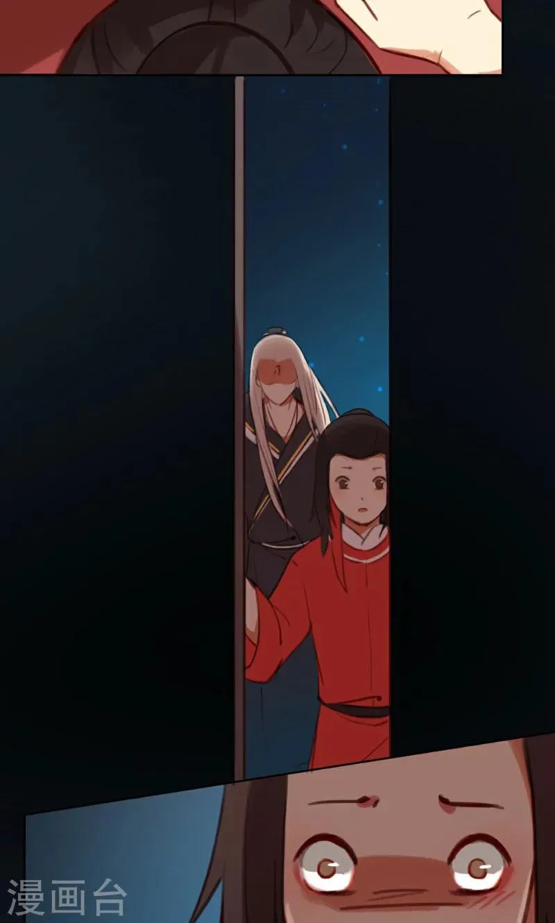 第38话 第32页