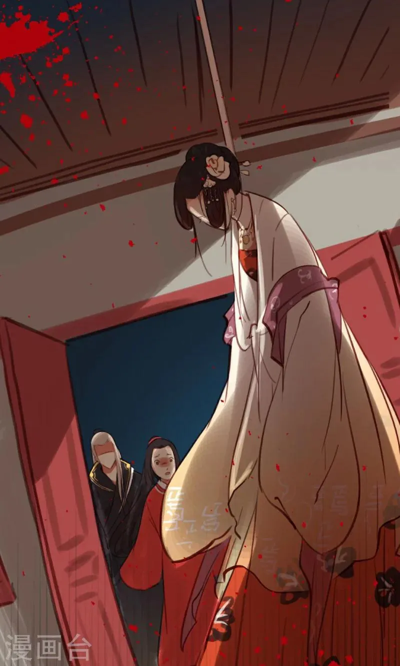 第38话 第34页