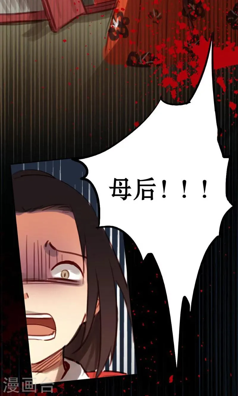 第38话 第35页