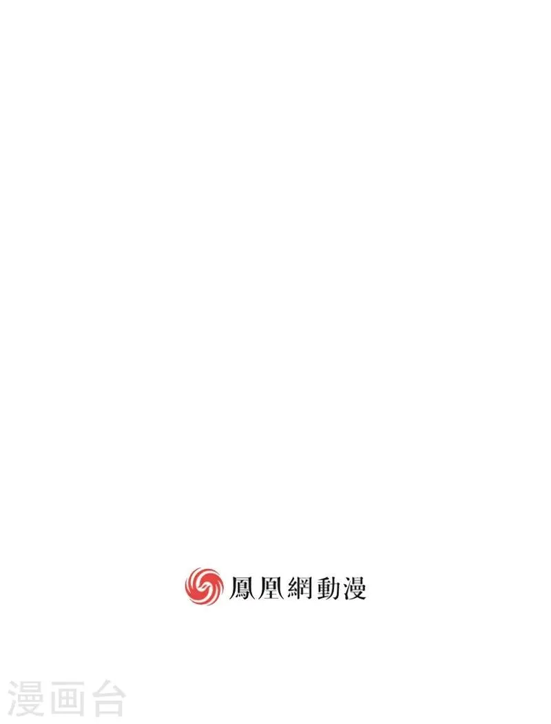第38话 第37页