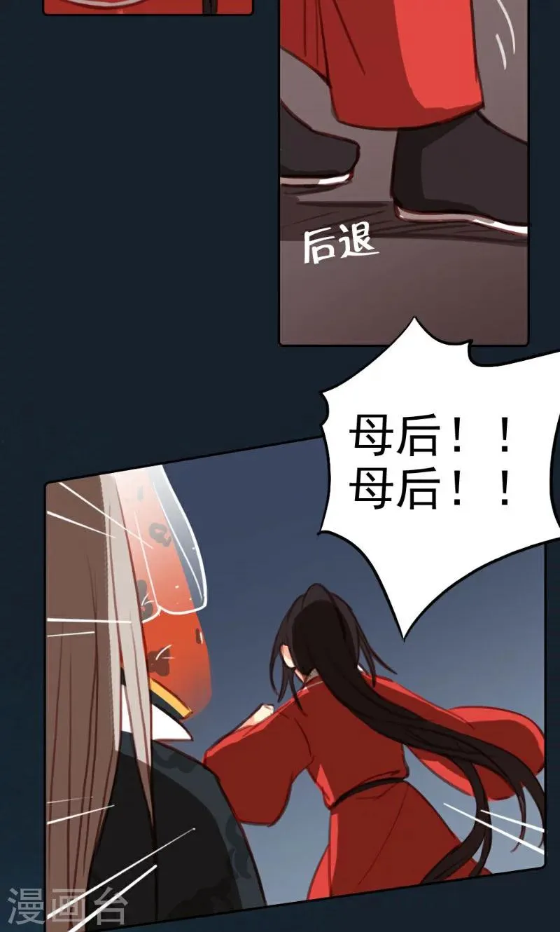第39话 第3页