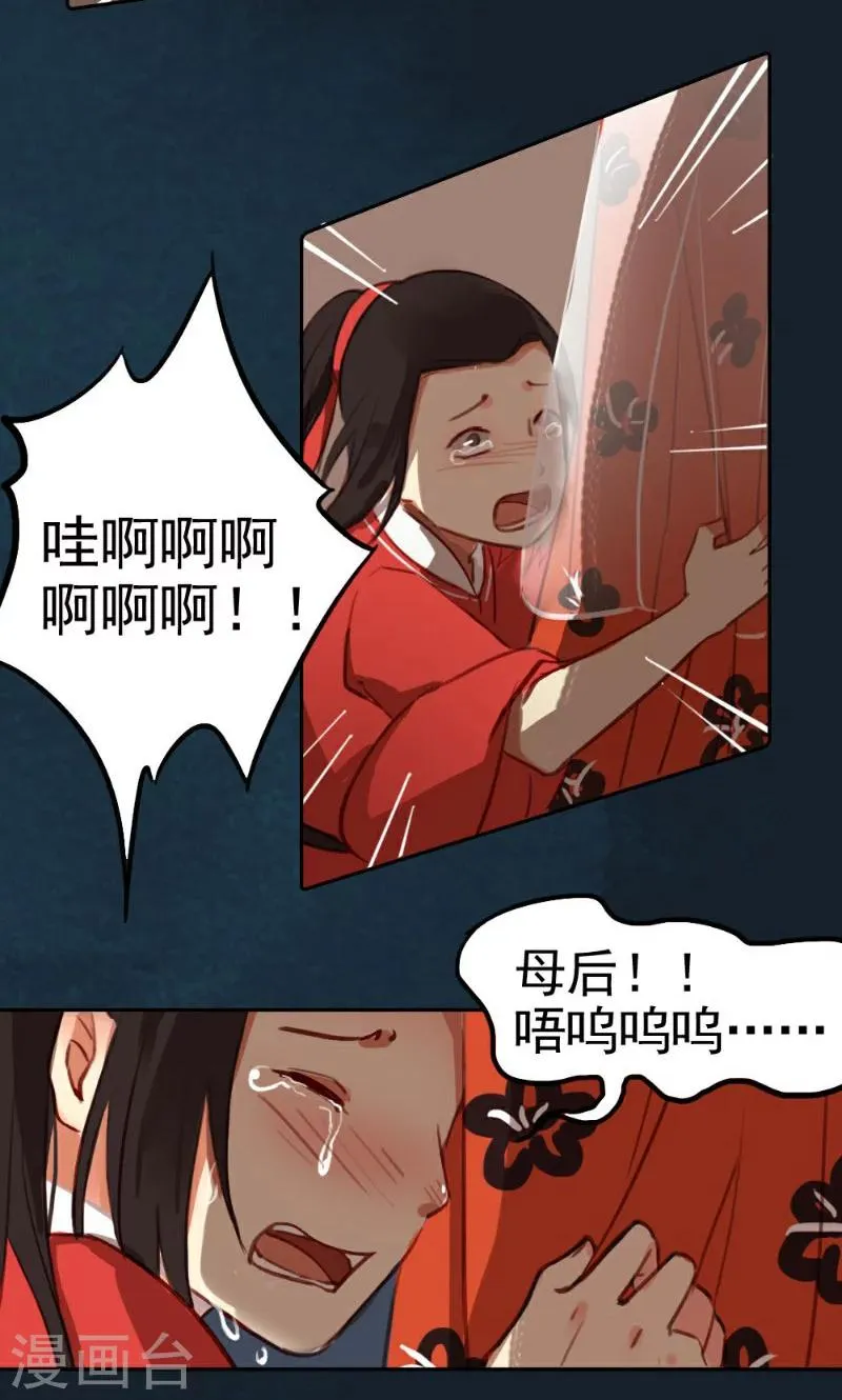 第39话 第4页