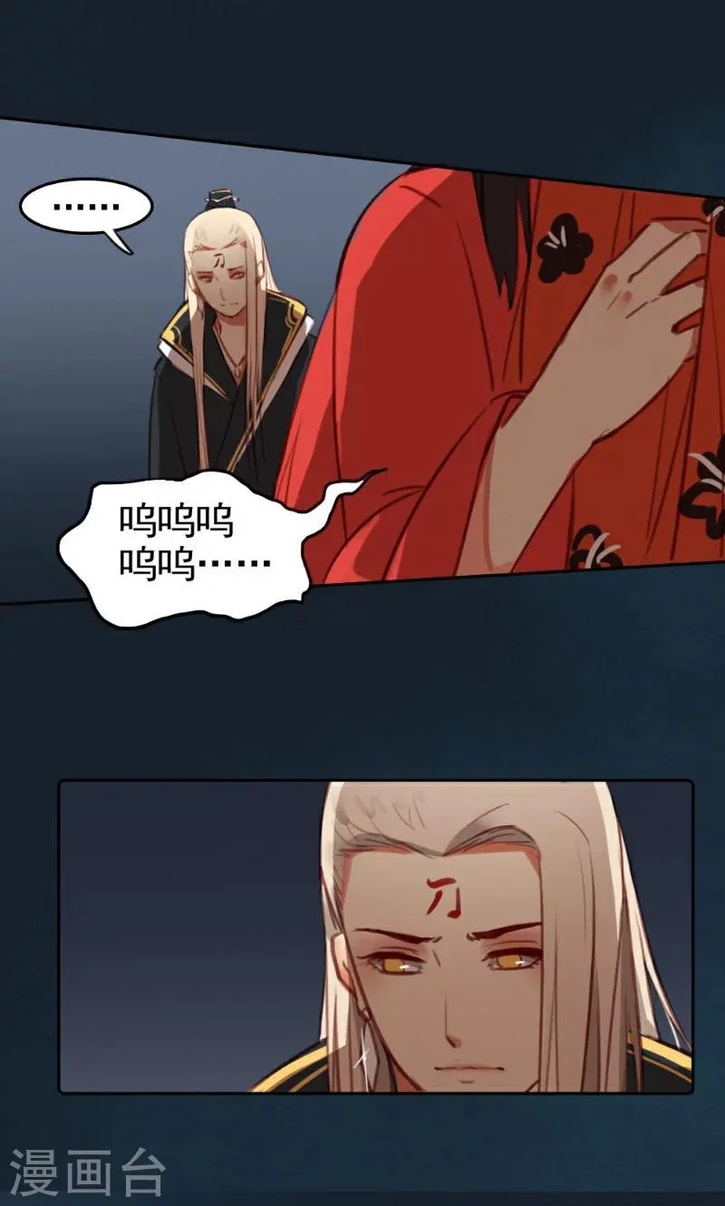 第39话 第5页