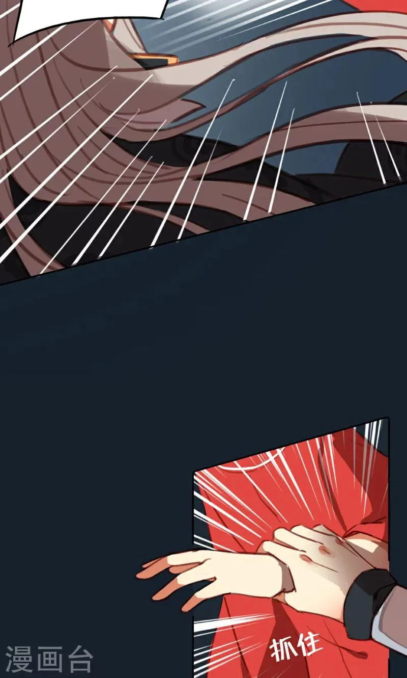 第39话 第9页