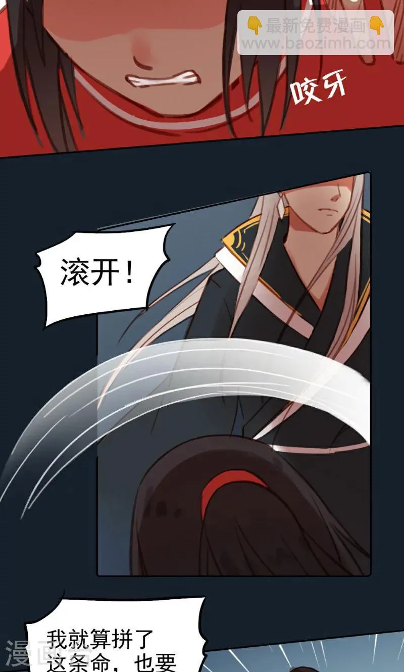 第39话 第12页