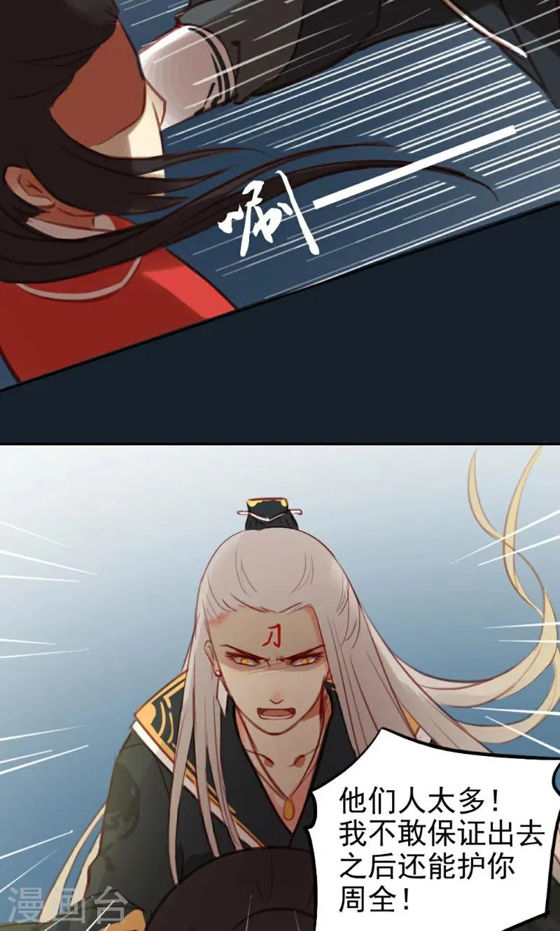 第39话 第14页