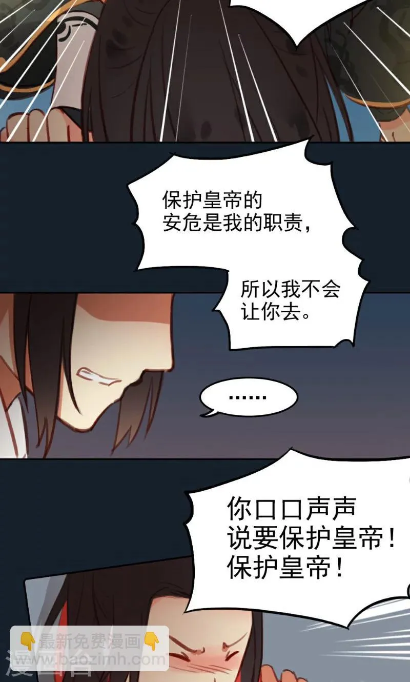 第39话 第15页