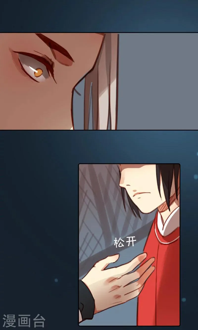 第39话 第18页