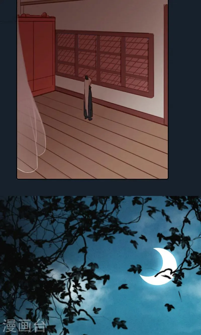第39话 第23页
