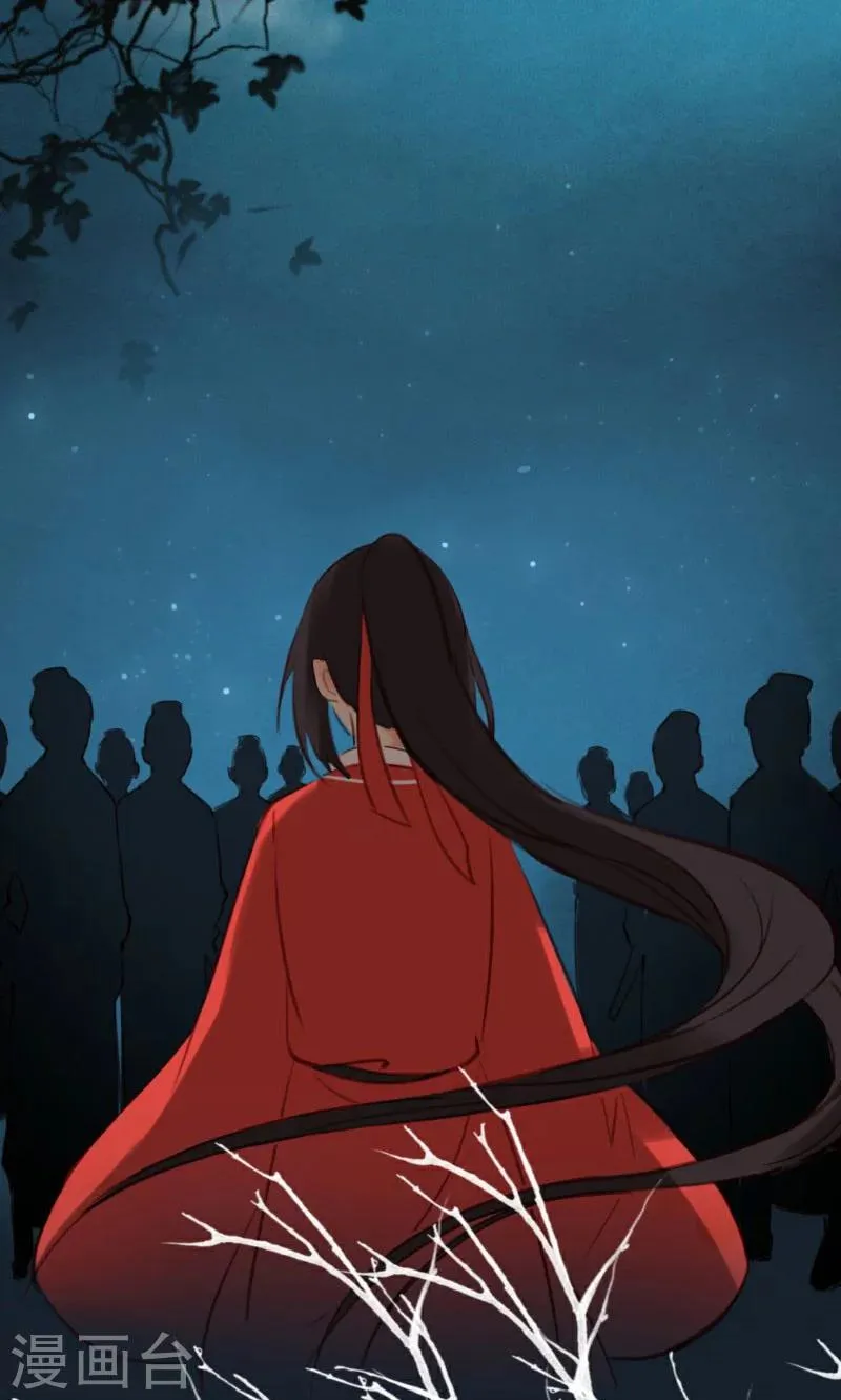 第39话 第24页