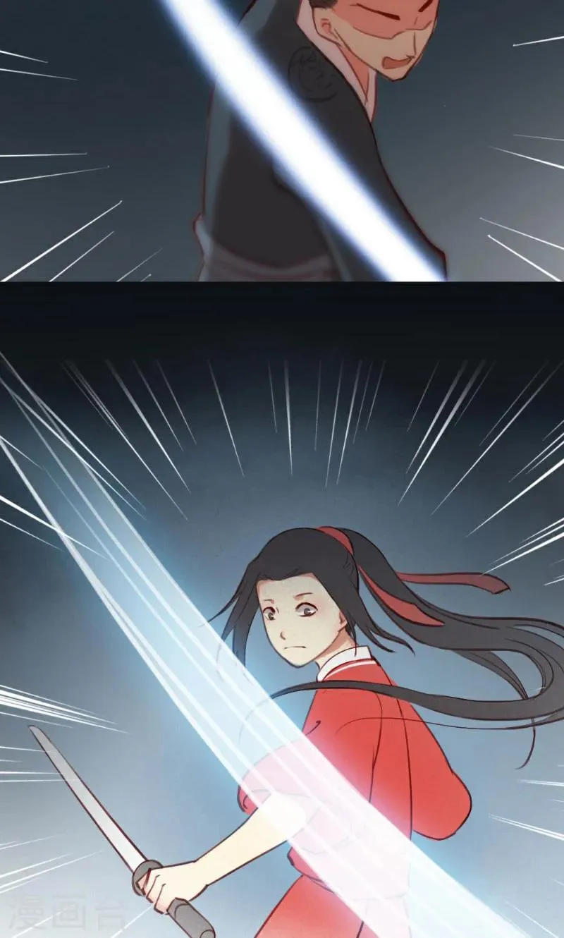 第39话 第29页