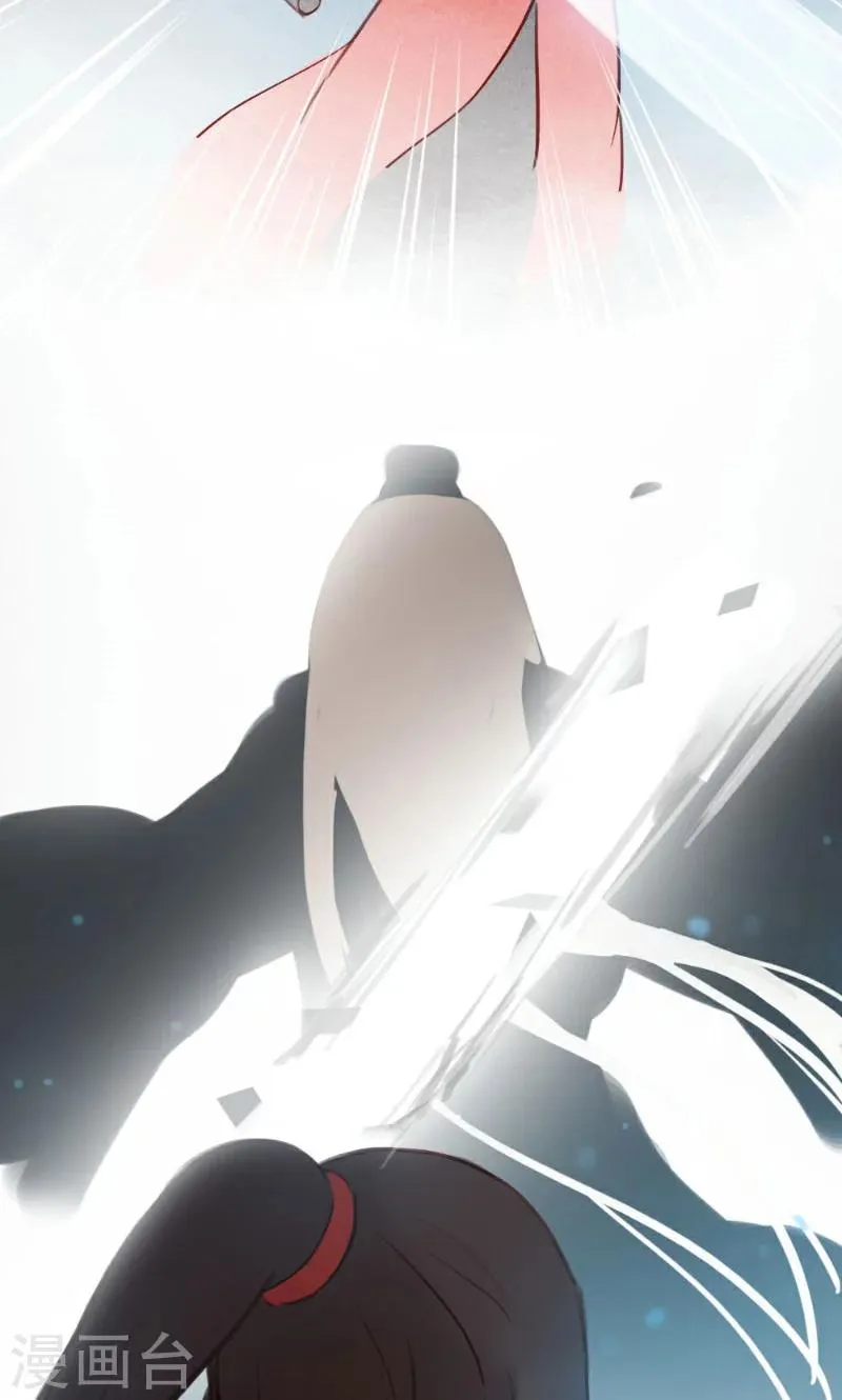 第39话 第30页