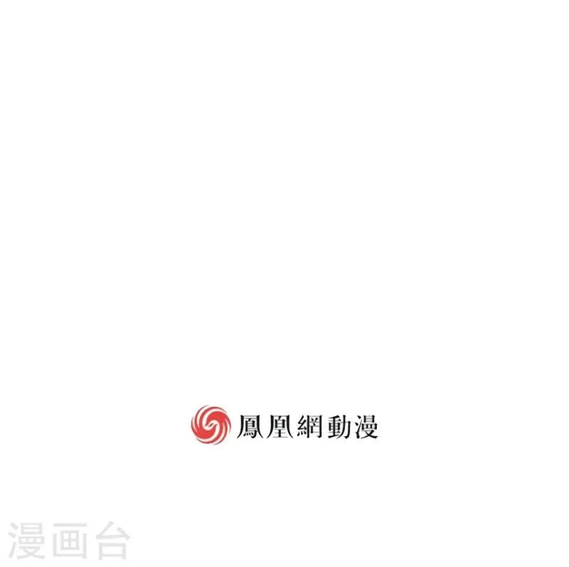 第39话 第38页