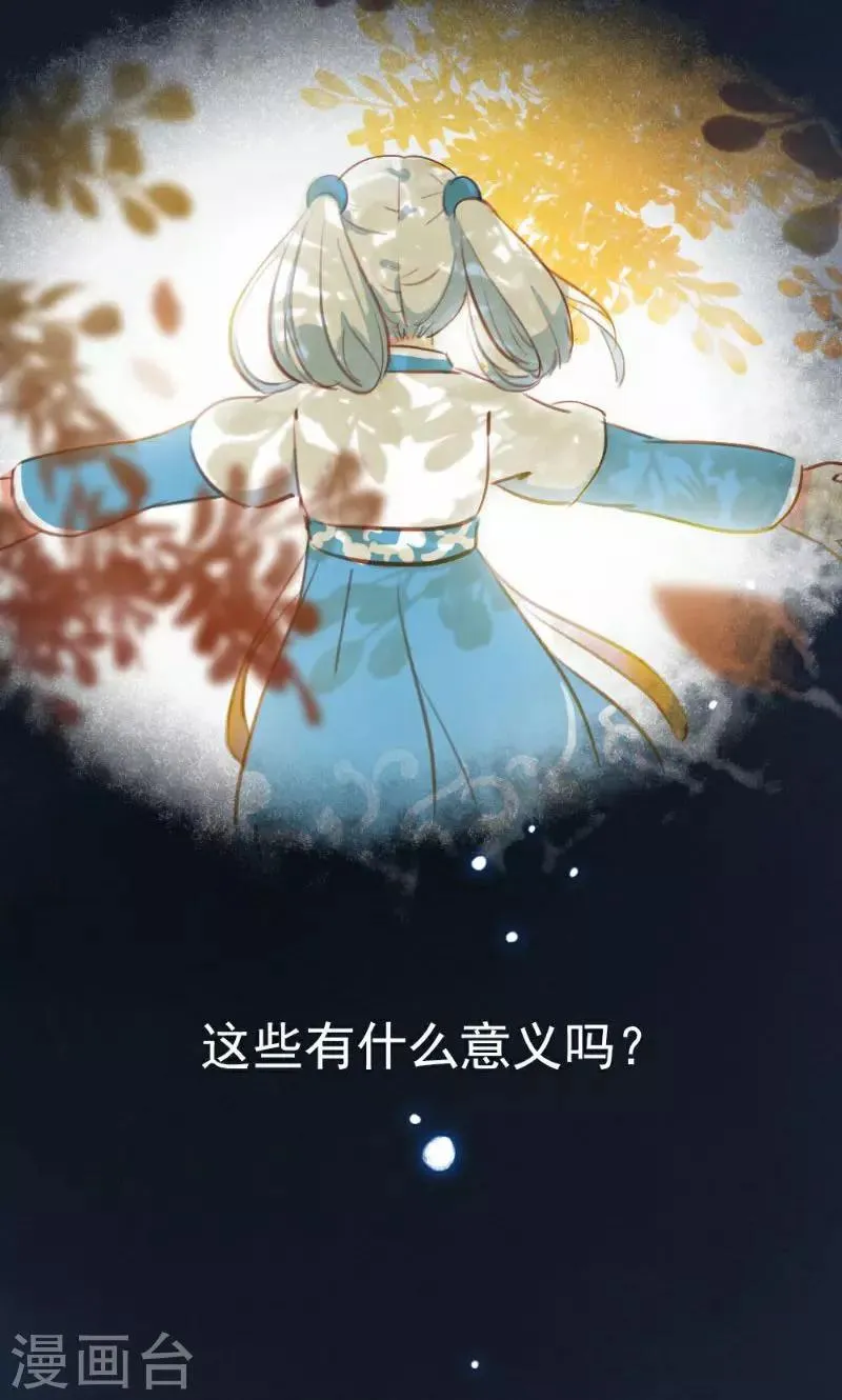 最终话上 第4页