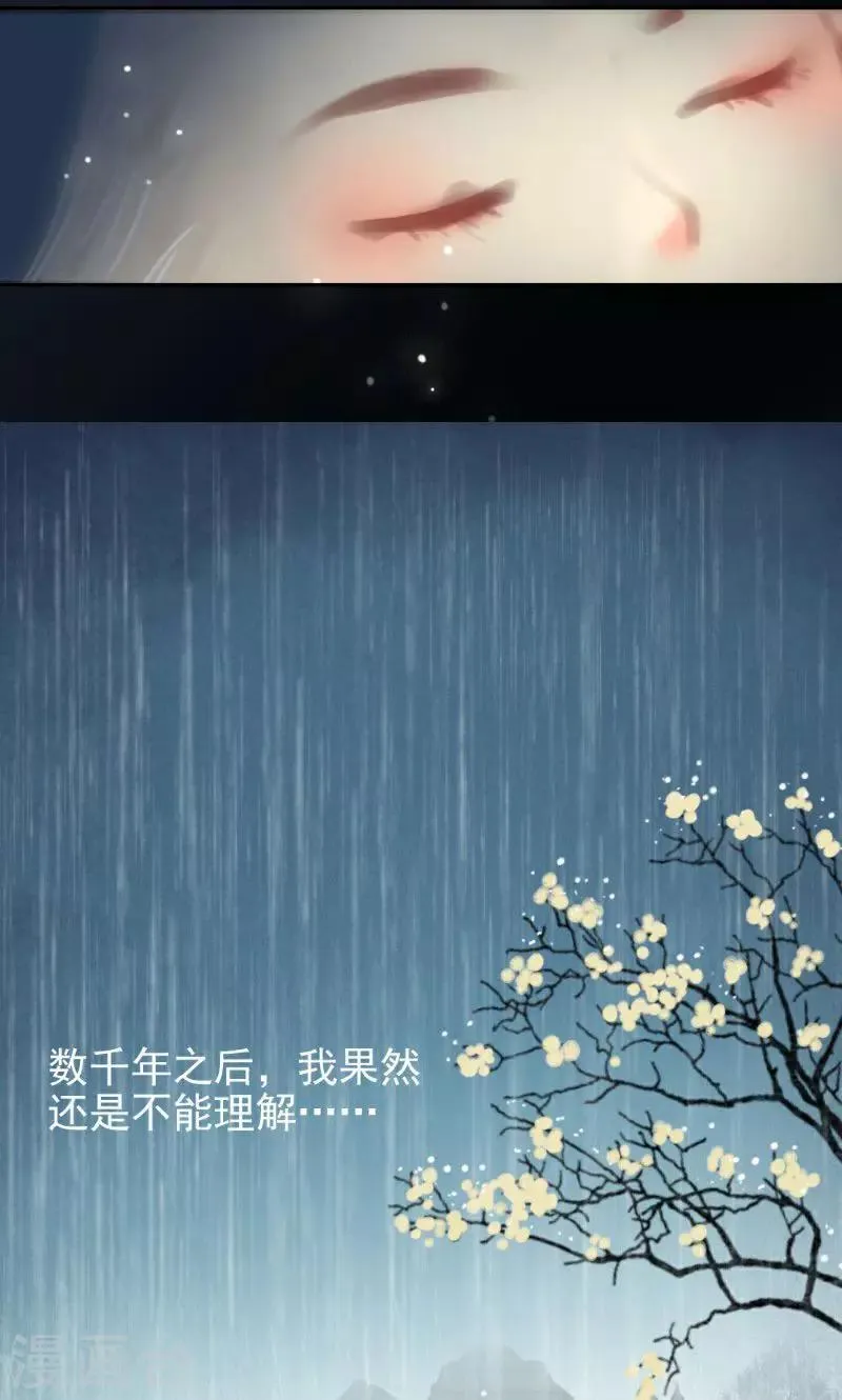 最终话上 第7页