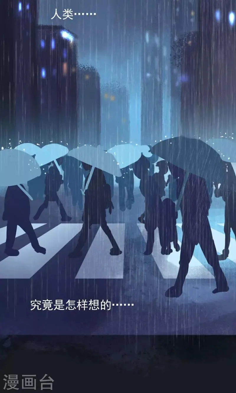 最终话上 第9页