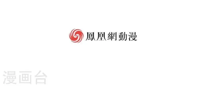 最终话上 第29页