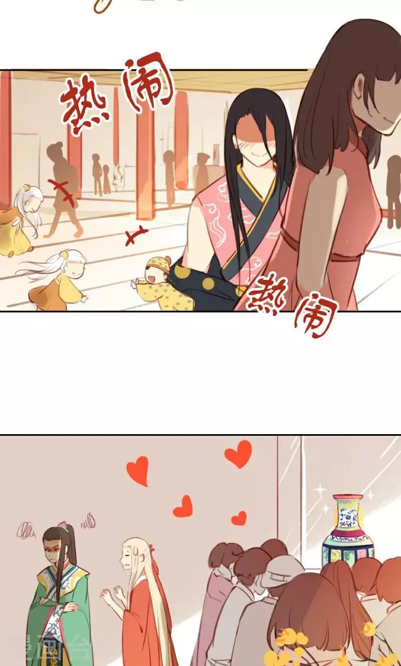 最终话下 第3页