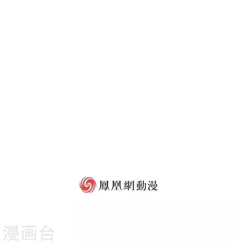 最终话下 第15页