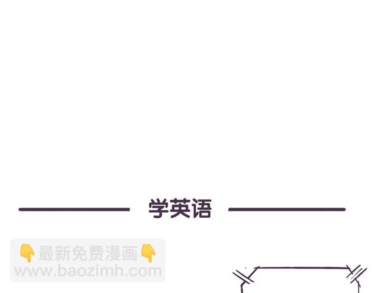 第36话 喵不可貌相 第15页