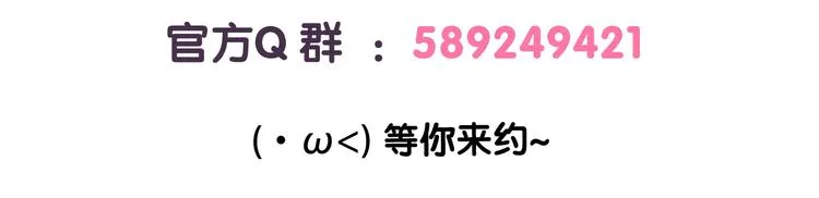 第36话 喵不可貌相 第33页
