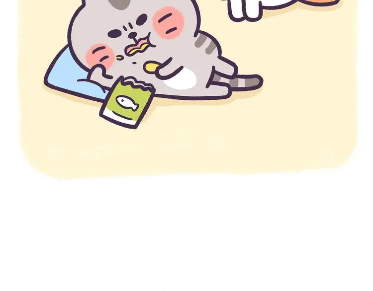 第55话 喜欢你 第8页