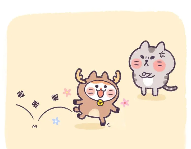 第57话 ”爱“人是种病！ 第5页