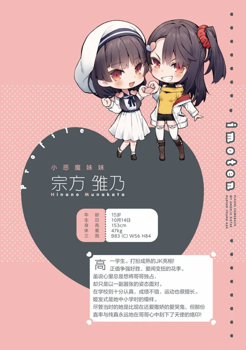 单行本 第24页