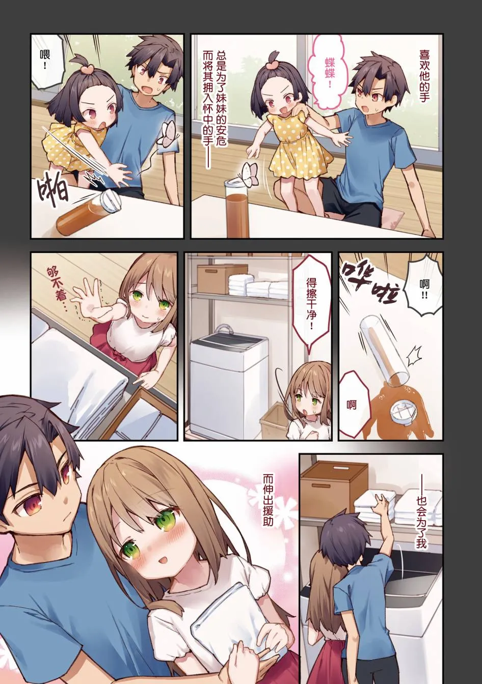 单行本 第47页
