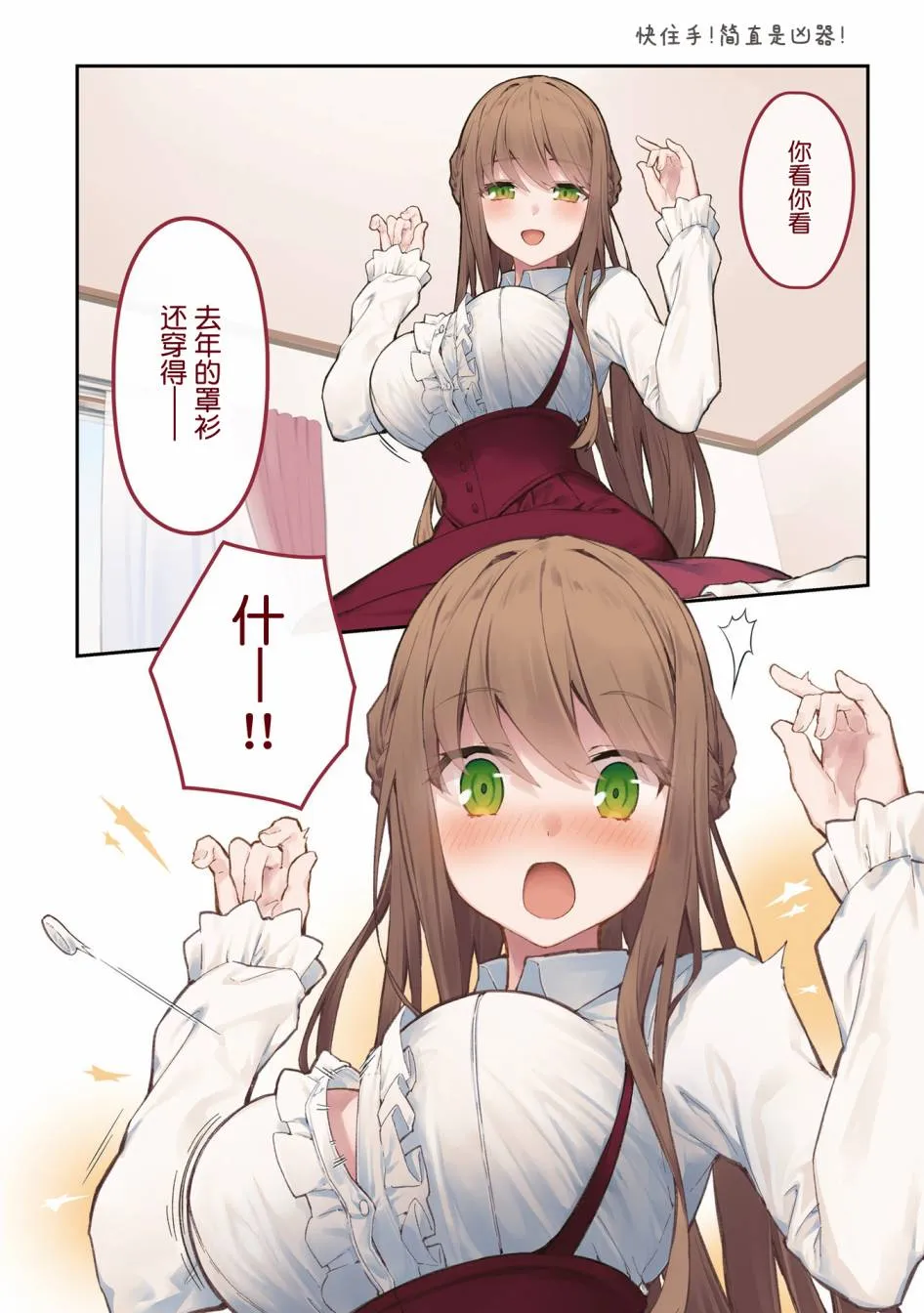 单行本 第48页