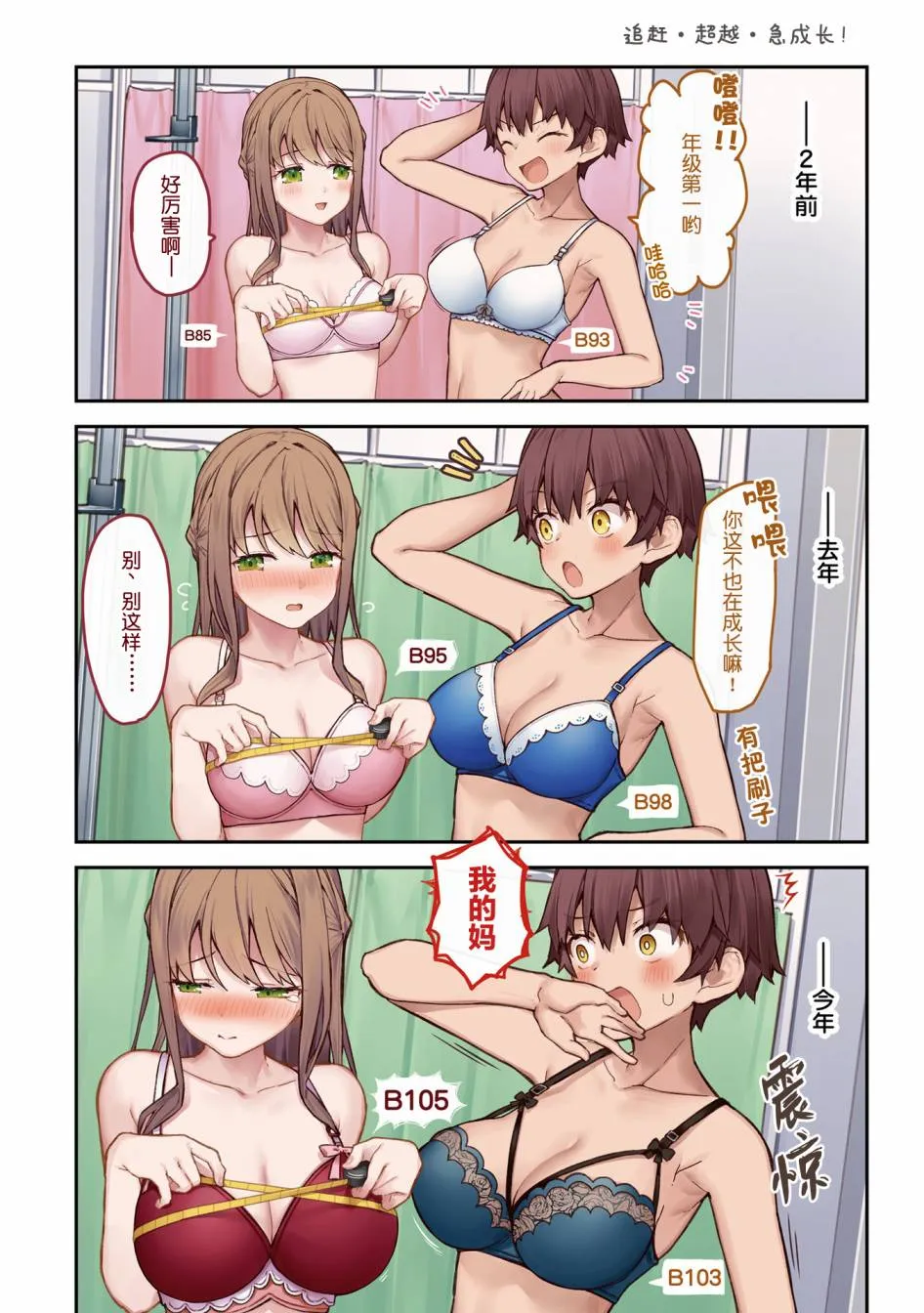 单行本 第60页
