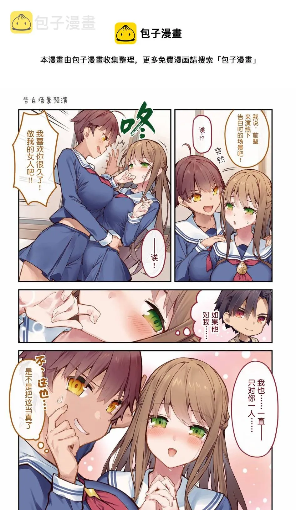 单行本 第61页