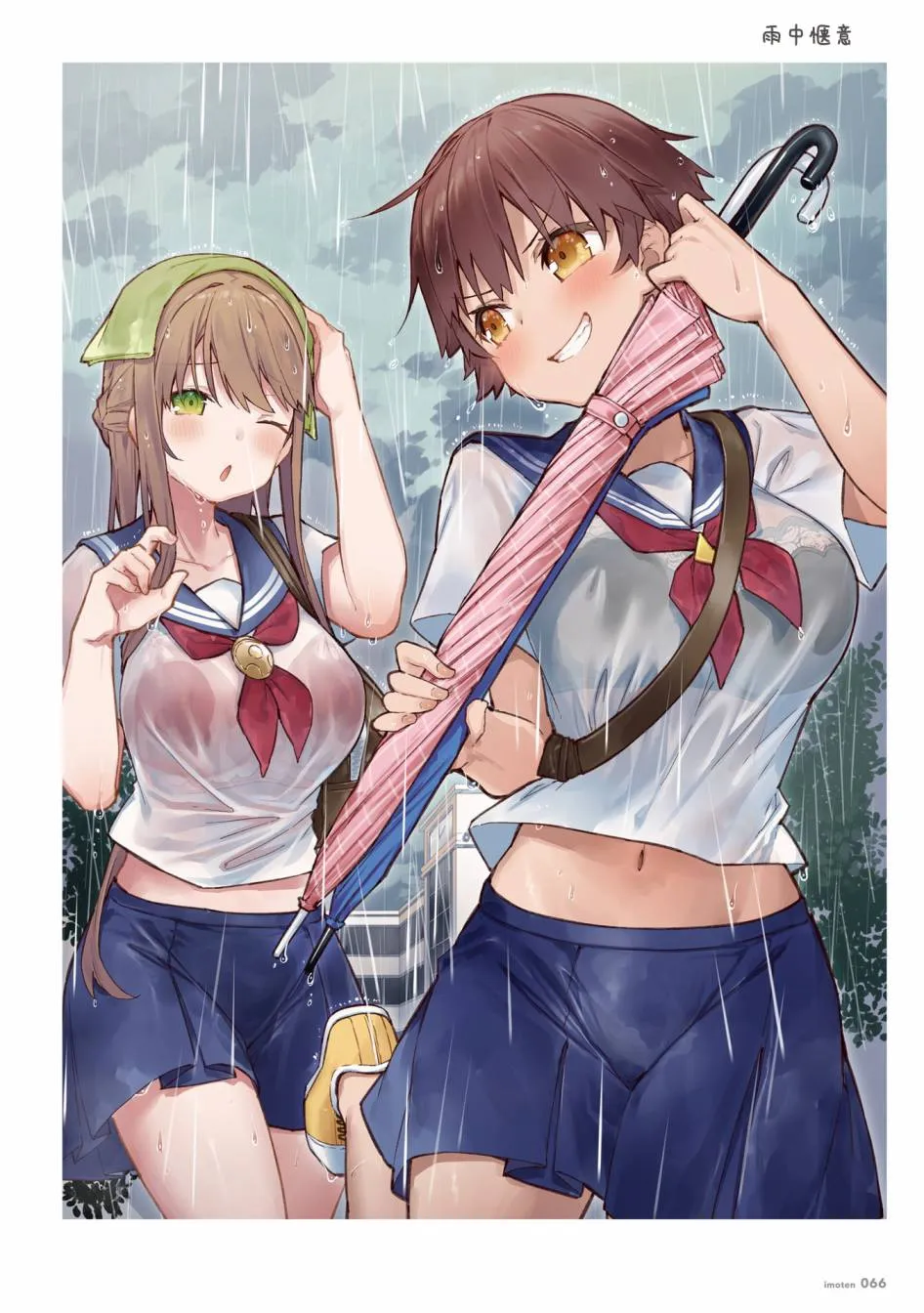 单行本 第68页