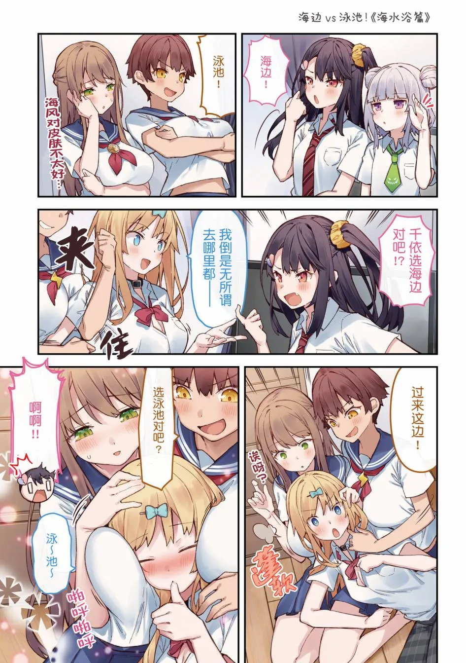 单行本 第72页