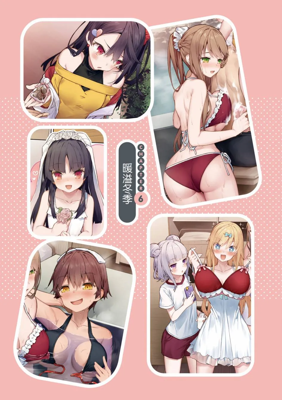单行本 第101页
