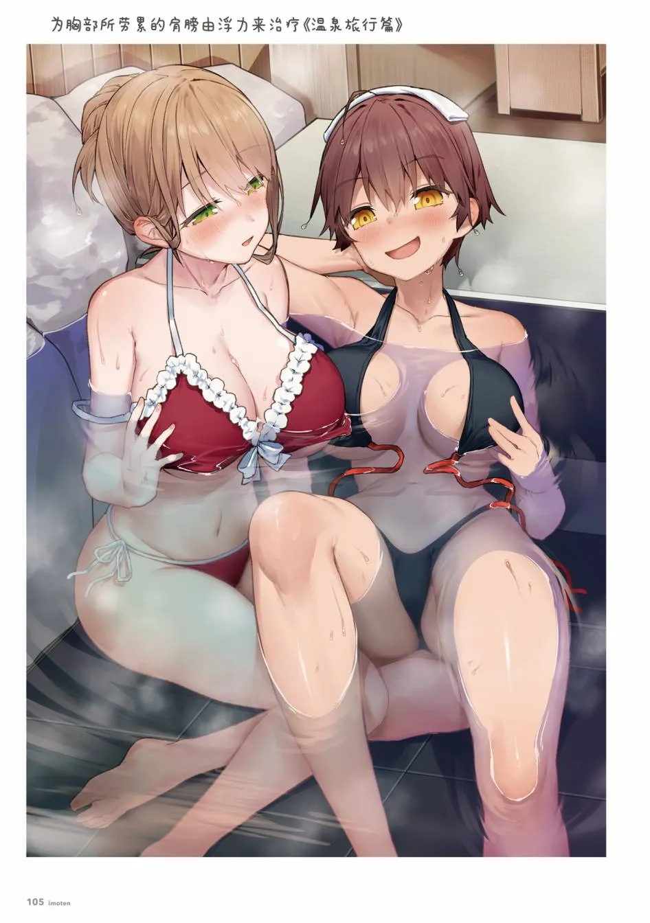 单行本 第107页