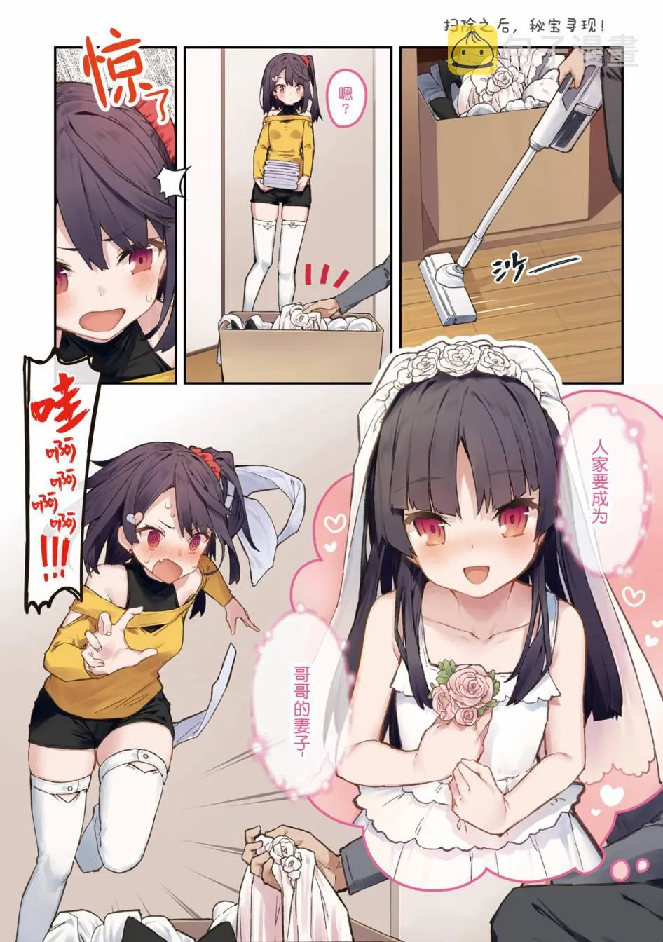 单行本 第110页