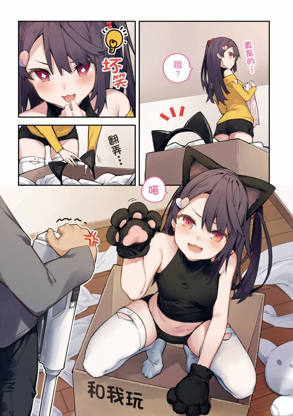 单行本 第111页