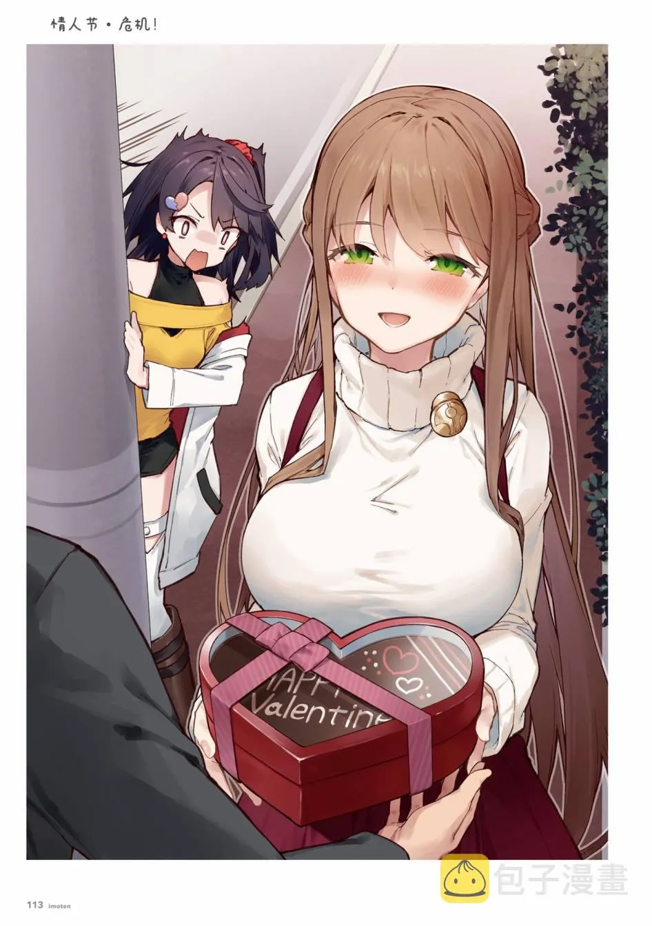 单行本 第115页