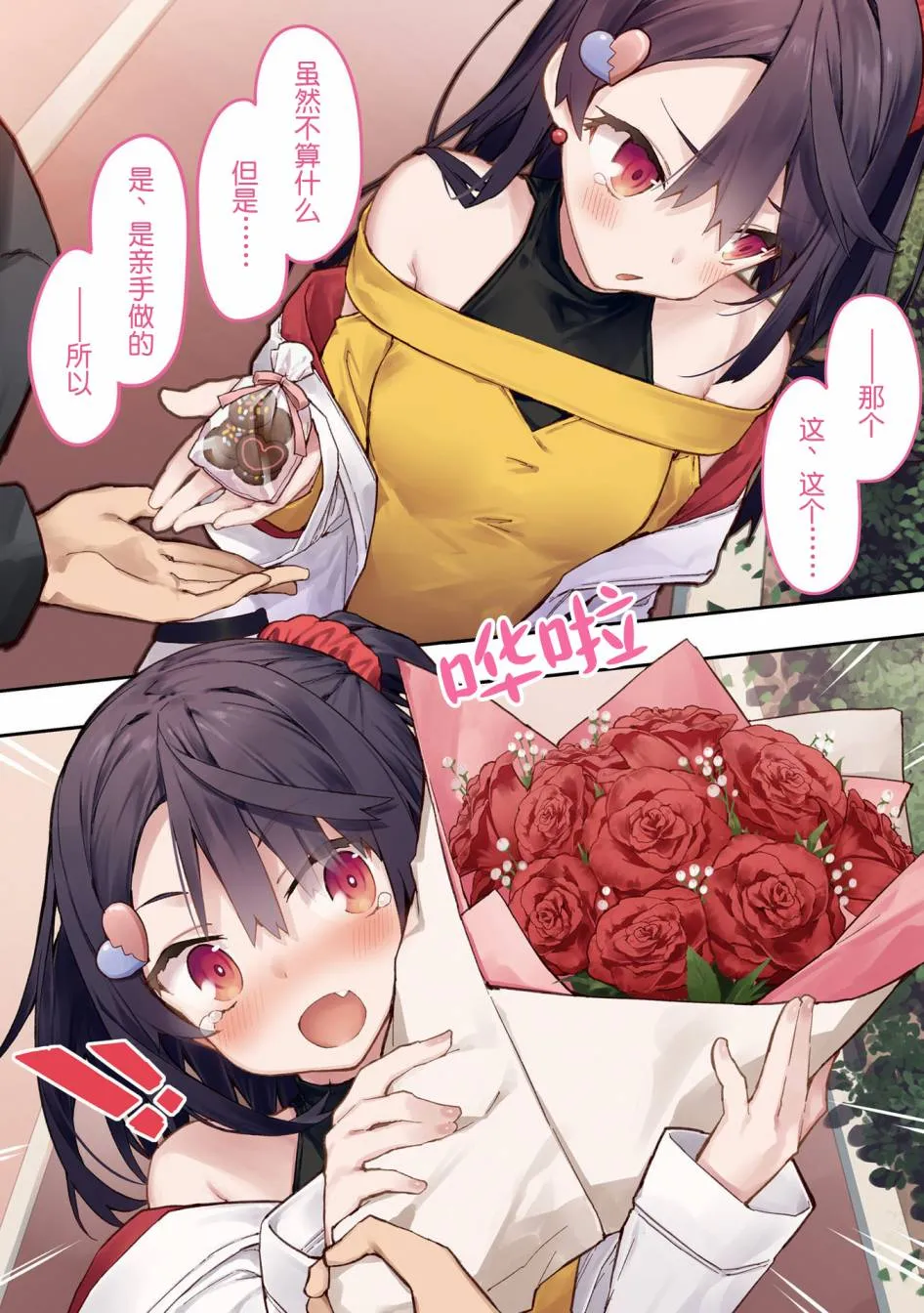 单行本 第116页